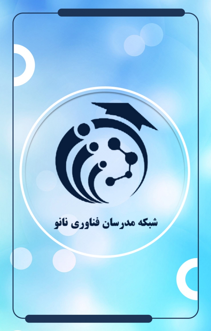 کیمیا  حیدری