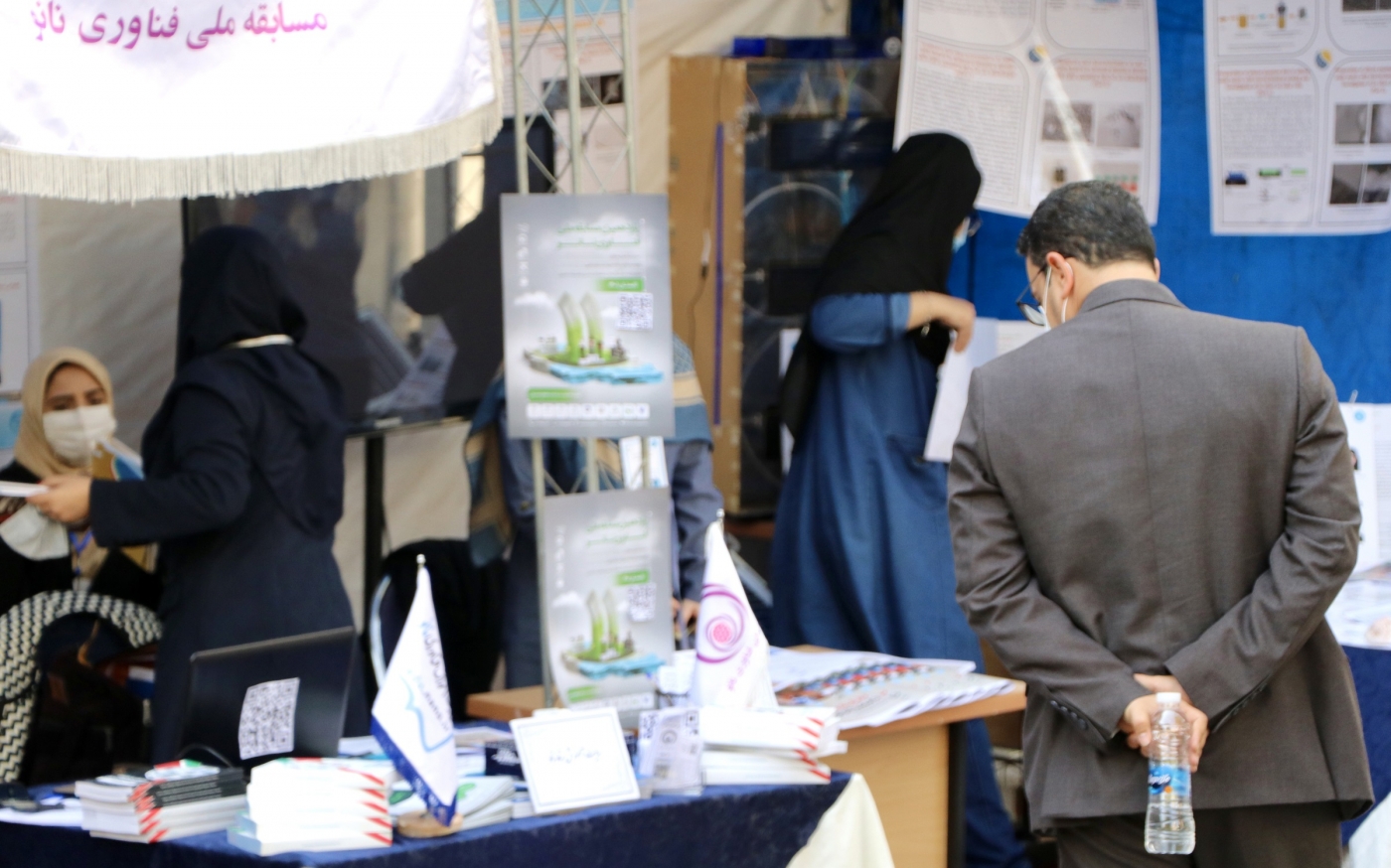 دومین همایش علمی – فناوری و کارآفرینی دانشگاه تهران