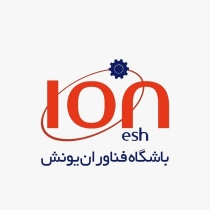 باشگاه فناوران یونش ، دانشگاه علم صنعت ایران