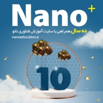رویداد نانوپلاس؛ به مناسب ده سالگی سایت آموزش فناوری نانو