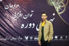 روز دوم نهمین دوره توان افزایی28&nbsp;&nbsp; <a href='image.php?file=big_20220315_155320_0.jpg&type=1' target='_blank'><img src='multimedia/skins/darkness/lightbox_download.png' style='width:15px' ></a><br />