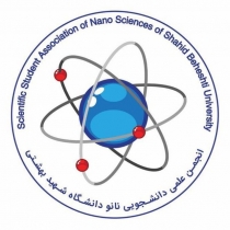 نهاد ترویجی  نانو دانشگاه شهید بهشتی