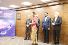نانو و رسانه 16   <a href='image.php?file=big_20220803_164243_0.jpg&type=1' target='_blank'><img src='multimedia/skins/darkness/lightbox_download.png' style='width:15px' ></a><br />