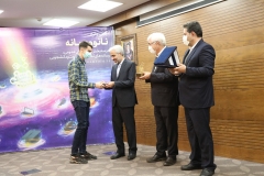 نانو و رسانه 56   <a href='image.php?file=big_20220803_172324_0.jpg&type=1' target='_blank'><img src='multimedia/skins/darkness/lightbox_download.png' style='width:15px' ></a><br />