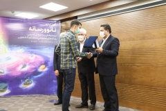 نانو و رسانه57   <a href='image.php?file=big_20220803_172410_0.jpg&type=1' target='_blank'><img src='multimedia/skins/darkness/lightbox_download.png' style='width:15px' ></a><br />