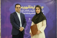 نانو و رسانه 61   <a href='image.php?file=big_20220803_172702_0.jpg&type=1' target='_blank'><img src='multimedia/skins/darkness/lightbox_download.png' style='width:15px' ></a><br />