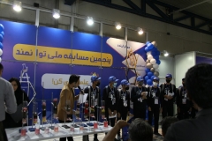 سیزدهمین نمایشگاه نانو 36   <a href='image.php?file=big_20221015_135443_0.jpg&type=1' target='_blank'><img src='multimedia/skins/darkness/lightbox_download.png' style='width:15px' ></a><br />