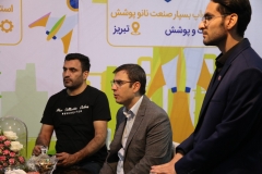 سیزدهمین نمایشگاه نانو 103   <a href='image.php?file=big_20221015_142711_0.jpg&type=1' target='_blank'><img src='multimedia/skins/darkness/lightbox_download.png' style='width:15px' ></a><br />