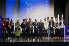 جشنوراه بنیاد آموزش فناوری نانو برگزار شد