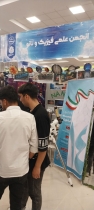 هفته نانو در دانشگاه بیرجند 1404 -2   <a href='image.php?file=big_20250526_124544_0.jpg&type=1' target='_blank'><img src='multimedia/skins/darkness/lightbox_download.png' style='width:15px' ></a><br />