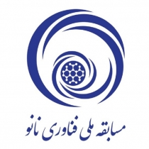 اعلام نتایج مرحله اول چهاردهمین مسابقه ملی فناوری نانو